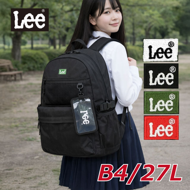 樂天商城 - リュック 通学 男子 大容量 高校生 リー Lee リュック バックパック 通学リュック 大容量 27l おしゃれ B4 A4 通学バッグ 軽量 通学用 スクバ スクールリュック 女子 男子 中学生 女子高生 男子高校生 小学生 修学旅行 林間学校 サブバッグ メンズ レディース 320-4940