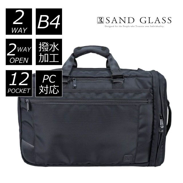ビジネスバッグ カジュアル ビジネスリュック 2wayビジネスバッグ 天井ファスナー 撥水 手持ち 手提げ バック ビジネスバック メンズ PC収納 14インチ対応 b4 a4 男性 女性 40代 50代 ナイロン 黒 ビジネスカジュアル キャリーオン 出張 通勤バッグ 通勤カバン 大学生 3g02
