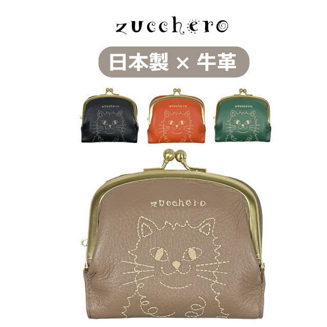 Women's Bi-fold Leather Wallet with Card Holder, Mini Wallet, Cat Design, Coin Purse, Small Wallet, Popular, Stylish, Perfect for Mother's Day, Birthday, Christmas, and Good Fortune, Available in Black, Green, Gray, and Orange (zucchero 55522)