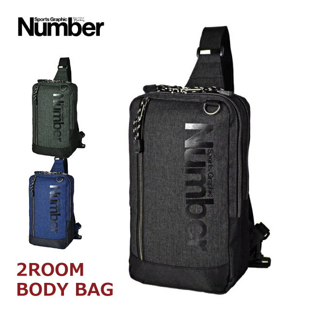 乐天商城 - メンズ ボディバッグ おしゃれ かっこいい 2ルーム ボディバック A5サイズ対応 ボディーバッグ メンズ 男性用 ワンショルダーバッグ 肩掛け 斜めがけバッグ ブラック ネイビー 黒 紺 グレー 旅行 サブバッグ 大人 メンズバッグ 斜め掛けバッグ 男子 大きめ Number 61004