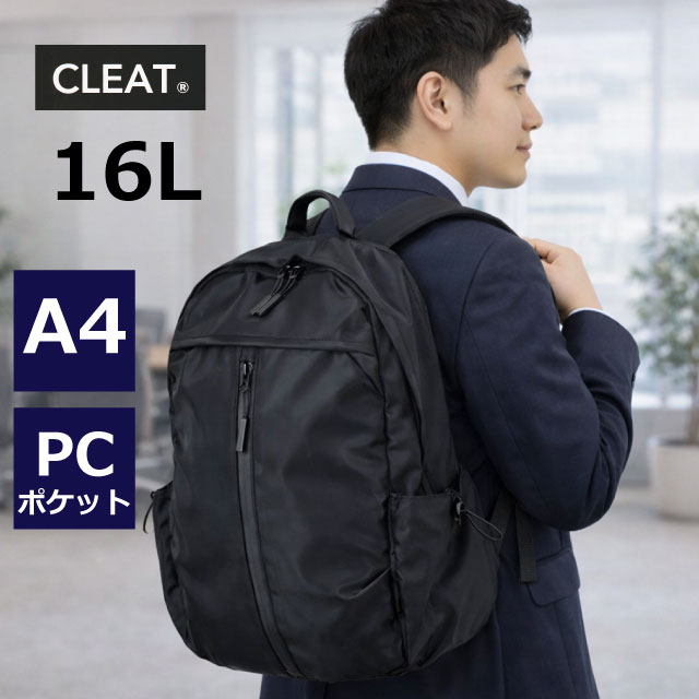 乐天商城 - メンズリュック 通勤 16リットル はっ水 リュックサック レディース デイパック ナイロン 撥水 A4対応 a4サイズ 通学 小学生 男子 バッグ 修学旅行 林間学校 サブバッグ メンズリュック レディースリュック 通勤リュック 通学リュック 低学年 高学年 中学 高校 16L 黒 8296