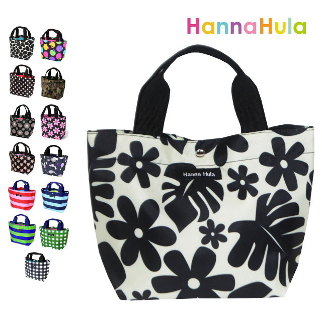 Hanna Hula ハンナフラ ミニトートバッグ cmo-mtt ハンナフラ バッグ トートバッグ レディース 女の子 大人 子供 お弁当箱入れ サブバッグ 小さめ ミニ デイリーバッグ 小 ミニトート かわいい おしゃれ ブランド 人気 バッグインバッグ トートバック ランチバッグ 散歩