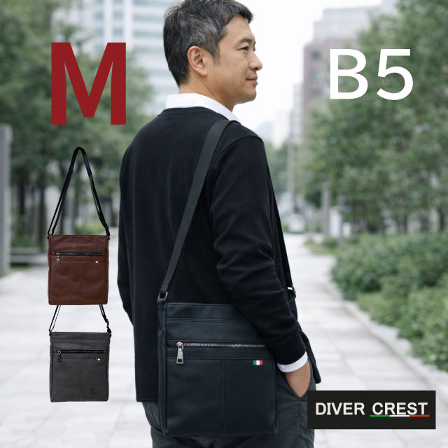 樂天商城 - ショルダーバッグ メンズ 斜めがけ タテ型ショルダーバッグ Mサイズ B5ウスマチ ショルダーバック メンズ 男性用 肩掛け 斜め掛け ブラック 黒 旅行 大人 通勤 ビジネス ワンショルダー 薄マチ 薄マチショルダー メンズショルダー カジュアル ショルダー dc-003