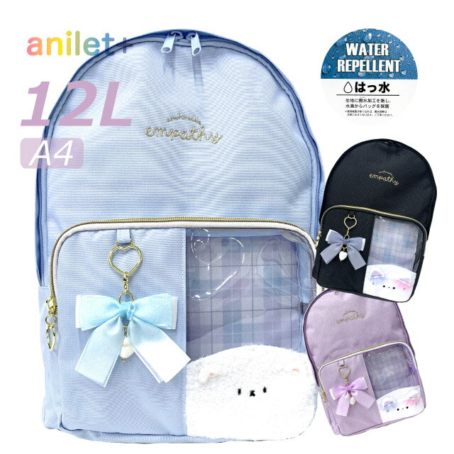 乐天商城 - リュック キッズ 女の子 小学生 A4対応 12L 水色 黒 紫 可愛い おしゃれ 子供 ジュニア 低学年 中学年 高学年 女子 女児 リボン チャーム 透明 アニマル リュックサック 撥水 通学 デイパック 遠足 野外学習 修学旅行 林間学校 小学生リュック Dパックリュック msj-614