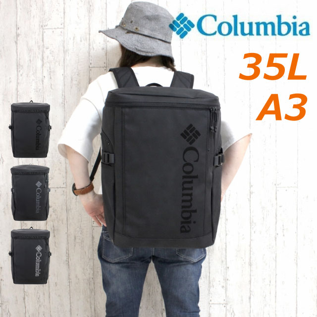 コロンビアリュック リュック 通学 男子 高校生 男子高校生 35L はっ水 撥水 大容量 スクールリュック 中学生 通学リュック ボックス スクエア 通学用 リュックサック メンズ 中学 高校 人気 おしゃれ 通学用リュック 修学旅行 林間学校 Columbia ボックスリュック pu8830