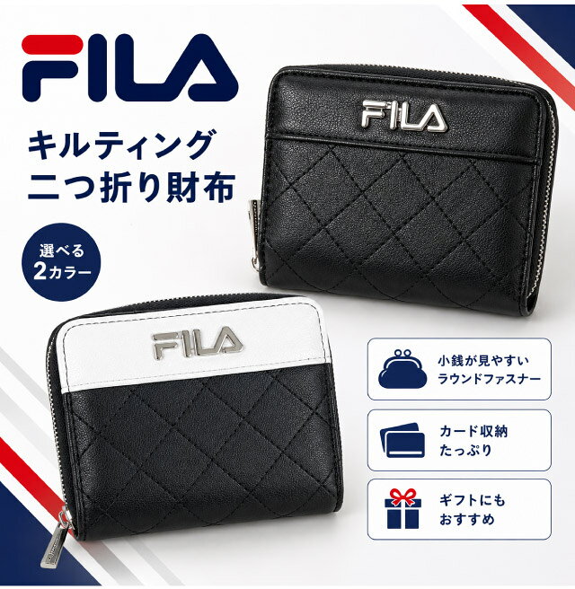 バッグ・リュック・財布-かばんやのフィラ 財布 中学生 男子 FILA 財布 コインケース 男の子 おしゃれ 小学生 高校生 二つ折り財布 コンパクト おすすめ 2つ折り財布 ブラック 黒 白 ホワイト ラウンドファスナー キッズ財布 ウォレット プレゼント キッズ 女の子 キルト ラウンド二つ折り財布 fis-0833｜アングル3