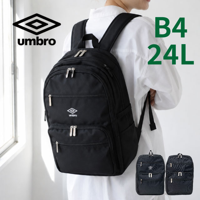 楽天市場】umbro アンブロ 3way リュックの通販