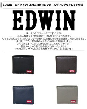 【ラッピング無料】財布 メンズ 二つ折り 本革 EDWIN エドウィン 牛革 二つ折り財布 0510558 折りたたみ 折れ財布 レザー ブラック ネイビー グレー チョコ 黒 紺 茶色 人気 おすすめ 通販 贈り物 プレゼント クリスマス 父の日 お誕生日 敬老の日