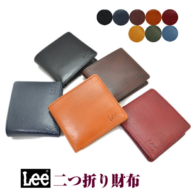 LEE（リー）二つ折り財布（イタリアンレザー）[0520233]LEE リー 二つ折り財布 2つ折り財布 メンズ 財布 二つ折 ブランド 人気 通販 wa..