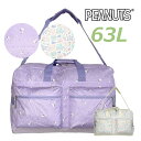 ボストンバッグ 修学旅行 かわいい 女子 SNOOPY スヌーピー 総柄 ボストン55 63L 2sna5bt03 キャラクター ボストンバック 女の子 林間学...