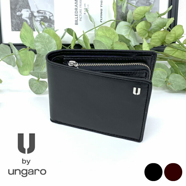 二つ折り財布 メンズ 羊革/U by ungaro(ユーバイウンガロ) ロンド 二つ折り財布 ファスナー小銭入れ/61ug03/送料無料 小物 ブランド雑貨 財布 ケース メンズ財布 革 レザー 男性用 折りたたみ財布 小銭入れ付き プレゼント ギフト お誕生日 父の日 クリスマス 黒 茶