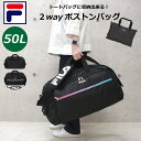 ボストンバッグ 修学旅行 小学生 男子 女子 FILA フィラ セグレート 折りたたみ ボストンバッグ 50L 7836 キッズ ジュニア ブラック シンプル ...