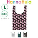 エコバッグ 大きめ 大容量 Hanna Hula ハンナフラ エコバック L ceco-l 折りたたみ コンパクト ショッピングバッグ レディース おしゃれ 折...