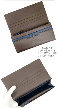 【ラッピング無料】財布 メンズ 長財布 ENRICO COVERI(エンリコ コベリ)エフツーシリーズ かぶせ長財布 ecm061 men's レザー 本革 おしゃれ 紳士用 男性用 黒 茶色 ブラック ブラウン おすすめ 通販 贈り物 プレゼント ギフト クリスマス 父の日 お誕生日 敬老の日