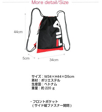 ナップサック 男の子 体操着 FILA フィラ ACCESSORYシリーズ ナップサック fl-0015 体操 服 入れ 小学校 小学生 リュック スポーツ 体操服入れ 体操着入れ おしゃれ 女の子 女子 男子 幼稚園 体操服袋 巾着袋 ナップザック 黒 紺 ブラック ネイビー ピンク サブバッグ 大きめ