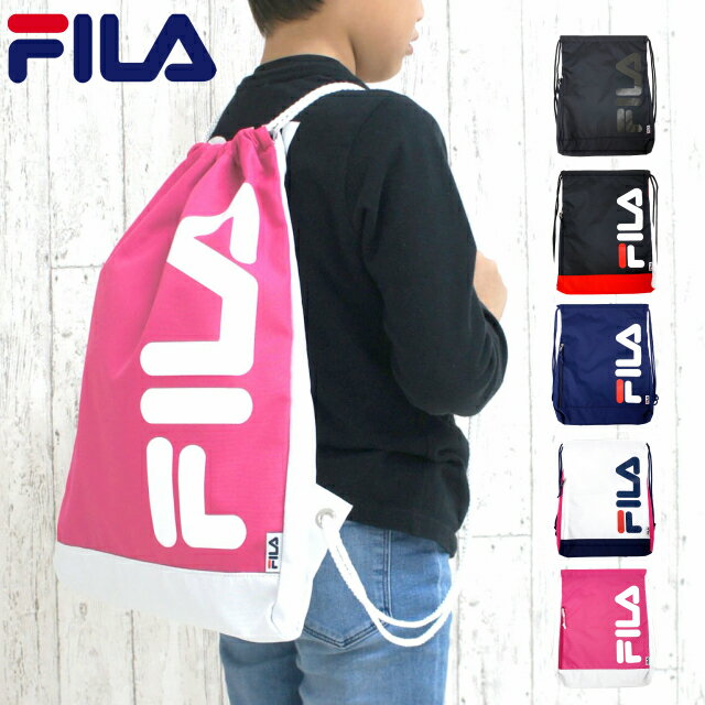 楽天バッグ・リュック・財布-かばんやナップサック 男の子 体操着 FILA フィラ ACCESSORYシリーズ ナップサック fl-0015 体操 服 入れ 小学校 小学生 リュック スポーツ 体操服入れ 体操着入れ おしゃれ 女の子 女子 男子 幼稚園 体操服袋 巾着袋 ナップザック 黒 紺 ブラック ネイビー ピンク サブバッグ 大きめ