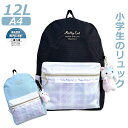リュック キッズ 女の子 おしゃれ anilet チェックキャット リュックサック 12L hbs-614 撥水 A4 小学生 低学年 可愛い 女子 人気 小学...