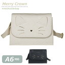 ▼楽天キャンペーン▼ ・Merry Crown メリークラウン ネコキルトシリーズ ネコミミとネコフェイスがかわいいショルダーバッグ。 斜め掛けにも肩掛けにもできて、コーデに合わせやすい。 必要なものだけを持って身軽にお出かけするのにちょうどいいサイズ。 お誕生日・クリスマスプレゼントにもおすすめ 商品詳細 商品名 Merry Crown ネコキルト かぶせ ショルダー 商品番号 mal-520 素　材 型押しキルト風合成皮革 重　量 約300g カラー 2色(ブラック・アイボリー) サイズ 約W21.5×H14.5×D5.5cm 仕様 かぶせマグネット開閉 メイン内部オープンポケット付き ショルダーベルト調節可能(約70〜130cm) B6サイズ対応 500mlペットボトル、長財布収納できません A6サイズ対応 お祝いやイベントギフト・季節の贈り物に お誕生日 バースデー birthday xmas クリスマス Christmas 御祝い プレゼント 入学祝い 進学祝い 合格祝い ギフト ホワイトデー whiteday 春財布 こどもの日 アイテム名 バッグ バック かばん カバン 鞄 ショルダーバッグ ショルダーバック 斜め掛けバッグ 斜めがけバッグ ポシェット 肩掛けバッグ ミニショルダー スクエアショルダー 対　象 子供 子供用 キッズ ジュニア ティーン ガールズ 幼稚園 保育園 園児 幼児 子供用 子供向け 小学生 小学校 低学年 高学年 中学年 中学生 レディース 女性 女性用 高校生 学生 lady's 女子 女の子 大人女子 用　途 ショッピング 修学旅行 学校行事 合宿 遠足 お買い物 旅行 普段使い お出かけ イメージ・その他 おしゃれ お洒落 人気 人気 ランキング 可愛い かわいい 使いやすい ブラック 黒 白 アイボリー ねこ 猫 ネコ ネコミミ 猫耳 シンプル 合皮 ガーリー オルチャン 韓国 韓国風 小型 小さめ おすすめ 流行 無料ラッピング ラッピング対応・Merry Crown メリークラウン ネコキルトシリーズ ネコミミとネコフェイスがかわいいショルダーバッグ。 斜め掛けにも肩掛けにもできて、コーデに合わせやすい。 必要なものだけを持って身軽にお出かけするのにちょうどいいサイズ。 お誕生日・クリスマスプレゼントにもおすすめ 商品名 Merry Crown ネコキルト かぶせ ショルダー 商品番号 mal-520 サイズ 約W21.5×H14.5×D5.5cm カラー 2色(ブラック・アイボリー) 素材 型押しキルト風合成皮革 重量 約300g 「かばんや」では商品をご購入頂くと、 「世界の子どもにワクチンを 日本委員会(JCV)」へ 売上の一部を寄付する活動を行っております。 「世界の子どもたちにワクチンを」詳しくはこちら&rarr;