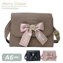 ショルダーバッグ キッズ 女の子 Merry Crown リボンビジュー かぶせショルダー ss mam-520 ショルダーバック 斜めがけバッグ 女子 かわいい 子供用 ポシェット 小学生 小学校 おしゃれ 人気 バッグ プレゼント リボン 黒 ピンク ブラウン 高学年 低学年 大人かわいい 韓国