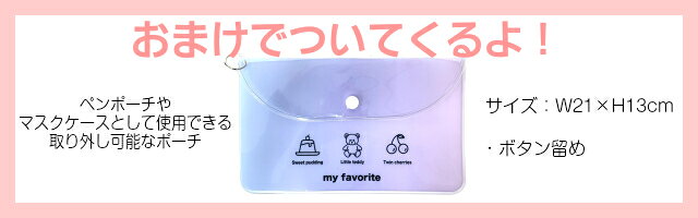 ジョジョの奇妙なマスクケース パック