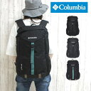 コロンビア リュック メンズ リュック 通学 男子 Columbia コロンビア Skillet Slope バックパック 25L pu8498 リュックサック メンズ レディース 通勤 中学生 高校生 大学生 おしゃれ はっ水 女子 丈夫 大容量 黒 ブラック デイパック サブバッグ 部活 大きめ 撥水 通学リュック 通学バッグ