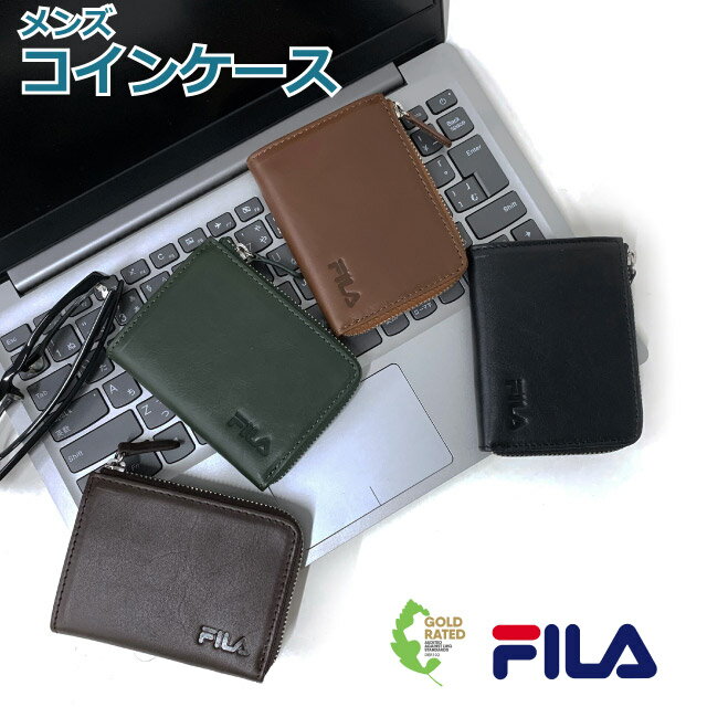 乐天商城 - コインケース 革 FILA フィラ ベジタブルレザー L字ファスナー小銭入れ sfl604 小銭入れ メンズ ファスナー小銭入れ ファスナーコインケース 男性 コンパクト カード入れ カードも入る 使いやすい ブランド 人気 レザー 緑 緑の財布 グリーン 黒 茶 見やすい 大容量