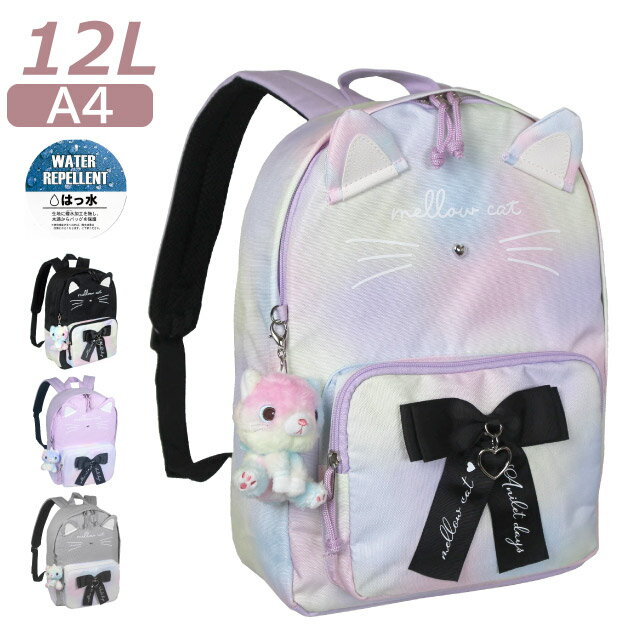 リュック キッズ 女の子 おしゃれ anilet グラデキャットリボン リュックサック 12L snr-614 撥水 A4 小学生 低学年 可愛い 女子 人気 小学校 幼稚園 子供用 かわいい 黒 紫 リボン 遠足 はっ水 通塾 ねこ 猫 グッズ バッグ グラデーション 耳付き デイパック 学校行事のサムネイル