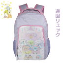 すみっコぐらし リュック ベビーシリーズ デイパック su463lv-2 リュック キッズ 女の子 かわいい 通園バッグ リュックサック キャラクター グッズ バッグ 遠足 通園 入園 幼稚園 保育園 小学校 低学年 3歳 4歳 5歳 反射材 通園リュック 入園グッズ とかげ ねこ 紫 学童