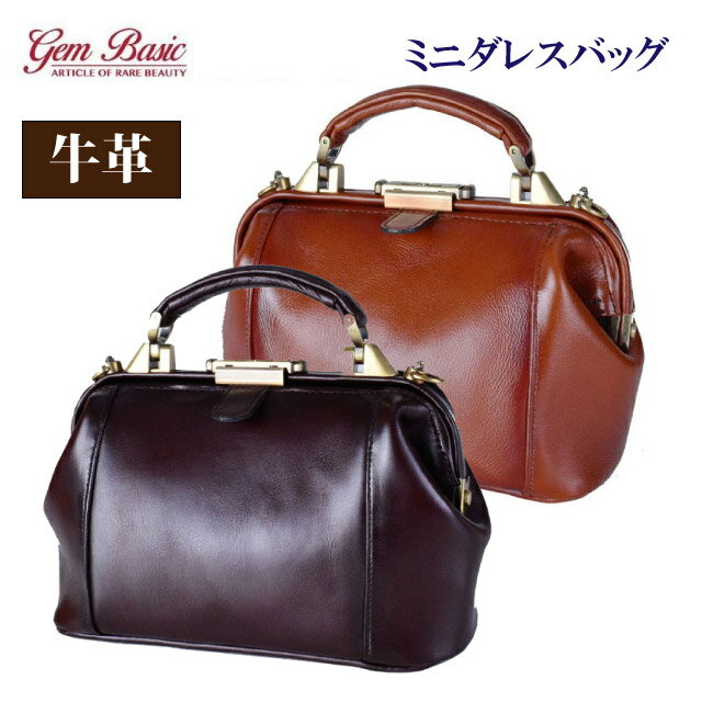 楽天バッグ・リュック・財布-かばんや本革 ショルダーバッグ メンズ GEM BASIC ミニダレスバッグ 豊岡製鞄 1522 消臭 ショルダーバッグ 斜めがけ メンズバッグ ブラウン 茶 人気 日本製 おしゃれ 皮 レザー 紳士 男性用 おじいちゃん お父さん 祖父 クリスマス 誕生日 プレゼント ギフト