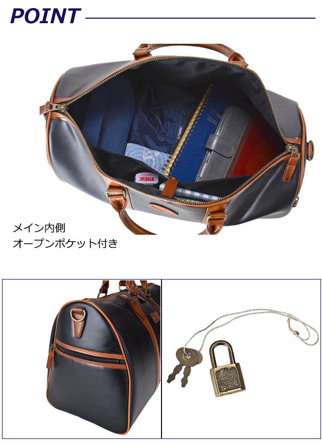 【日本製】ボストンバッグ メンズ U.P renoma レノマ 2wayボストンバッグ 28L 防水 消臭 20104 豊岡製 男性用 旅行 メンズ 2泊 大容量 ボストンバック 大きめ 大きい 丈夫 ぼすとんばっぐ 国産 旅行カバン 旅行鞄 出張 メンズバッグ ショルダー付き 鍵付き 黒 緑 グリーン bagworld-10006276 バッグ・リュック・財布-かばんや サンプル画像3