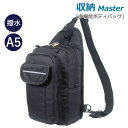 メンズ ボディバッグ おしゃれ かっこいい 収納マスター 多機能 ボディバッグ 3405 ボディーバッグ メンズ 男性用 ワンショルダーバッグ 肩掛け 斜めがけ...