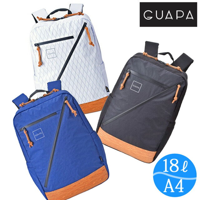 リュック a4 撥水 GUAPA グアパ X-Pac リュック 18L [51000] 撥水 A4 PC収納 通勤 通学 レディース メンズ おしゃれ 大容量 黒 紺 白 ブラック ネイビー ホワイト 男子 女子 中学生 高校生 大学生 大人 おすすめ スポーツ レジャー アウトドア 旅行 木目