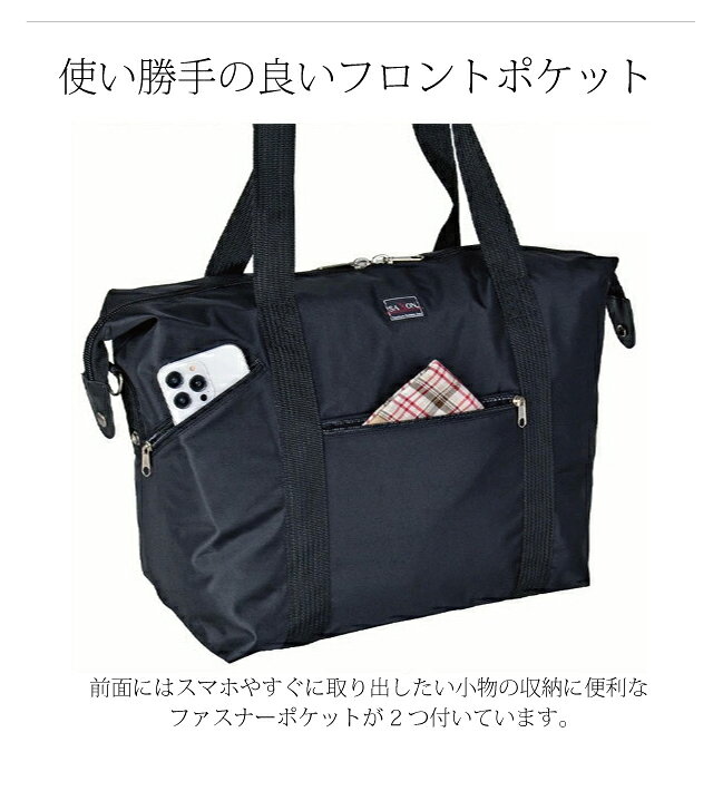 ボストンバッグ メンズ 旅行 SAXON サクソン 2WAYボストンバッグ 35L 5234 旅行バッグ ゴルフ 普段使い 1泊 2泊 黒 ブラック 修学旅行 中学生 高校生 men's 男性用 お父さん おじいちゃん ビジネス 出張 人気 軽量 ボストンバック 旅行用 キャリーオンバッグ 2way bagworld-10006344 バッグ・リュック・財布-かばんや サンプル画像3