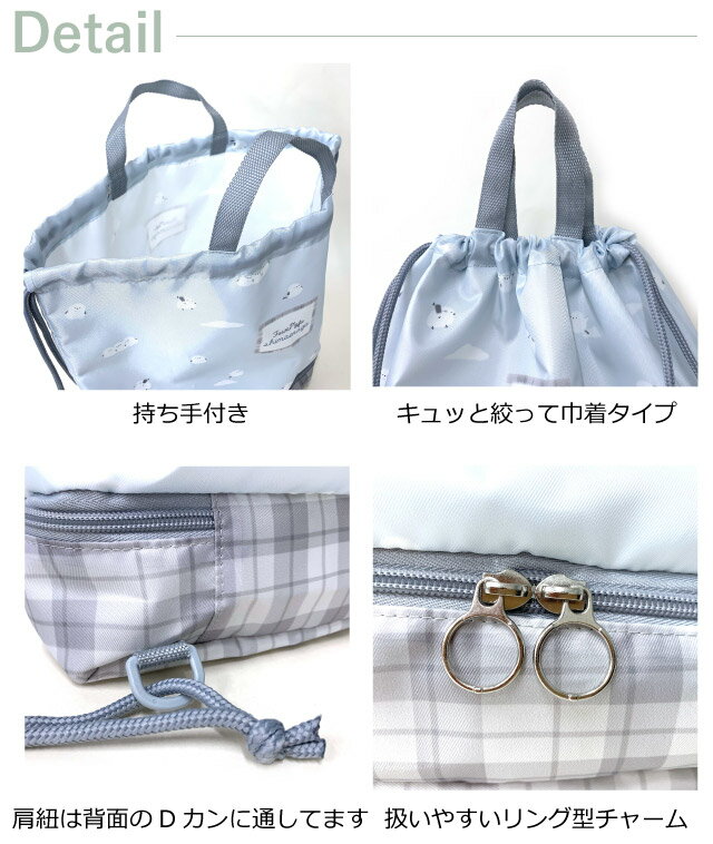 ナップサック 女の子 2層ナップ チェックキャット グラデキャット シマエナガ ハー...
