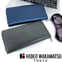 メンズ 長財布 革 HIDEO WAKAMATSU ヒデオワカマツ ロック ラウンドファスナー長札入れ 85-81300 小銭入れ付き 長サイフ 財布 ファスナー ラウンド ブランド 人気 レザー 売れ筋 ロングウォレット なが財布 長さいふ プレゼント ギフト 紺 黒 ブラック ネイビー 父 祖父