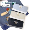 ▼楽天キャンペーン▼ ・EAST BOY イーストボーイ リボンブローチ フロントの立体リボンがアクセントのお財布。大人っぽいデザインが人気 大きく開くから使いやすく、カードもコインも出し入れしやすい大容量。 小学生・中学生・高校生の女の子に人気で、お誕生日やクリスマス等のプレゼントにもおすすめです。 商品詳細 商品名 EAST BOY リボンブローチ ラウンド長財布 商品番号 ebs-0211 素　材 合成皮革 重　量 約190g カラー 3色（ブラック・ベージュ・サックスブルー） サイズ 約W19.5×H9.5×D2.5cm 仕様 カード収納×8 フリーポケット×2 札入れ×3 L字ファスナー小銭入れ(2層式) 背面ポケット お祝いやイベントギフト・季節の贈り物に お誕生日 xmas クリスマス 御祝い プレゼント 入学祝い 進学祝い ギフト ホワイトデー 春財布 こどもの日 アイテム名 財布 サイフ さいふ 長財布 ウォレット ファスナー ラウンドファスナー 長サイフ 長さいふ wallet ジッパー 対　象 キッズ ジュニア 子供用 子供向け 小学生 小学校 高学年 中学年 中学生 レディース 女性 女性用 高校生 学生 lady's 女子 女の子 大人女子 小2 小3 小4 小5 小6 用　途 ショッピング 修学旅行 学校行事 合宿 遠足 お買い物 旅行 普段使い イメージ・その他 おしゃれ お洒落 人気 人気ランキング 可愛い かわいい 使いやすい 大容量 軽量 軽い 黒 ブラック ベージュ 水色 ブルー サックス チェック ブランド 大人っぽい リボン リボン 自由の女神 イーストボーイ east boy キッズ財布 子供財布 韓国 無料ラッピング ラッピングバッグ 誕生日プレゼント クリスマスプレゼント・EAST BOY イーストボーイ リボンブローチ フロントの立体リボンがアクセントのお財布。大人っぽいデザインが人気 大きく開くから使いやすく、カードもコインも出し入れしやすい大容量。 小学生・中学生・高校生の女の子に人気で、お誕生日やクリスマス等のプレゼントにもおすすめです。 商品名 EAST BOY リボンブローチ ラウンド長財布 商品番号 ebs-0211 サイズ 約W19.5×H9.5×D2.5cm カラー 3色（ブラック・ベージュ・サックスブルー） 素材 合成皮革 重量 約190g 仕様 カード収納×8 フリーポケット×2 札入れ×3 L字ファスナー小銭入れ(2層式) 背面ポケット 「かばんや」では商品をご購入頂くと、 「世界の子どもにワクチンを 日本委員会(JCV)」へ 売上の一部を寄付する活動を行っております。 「世界の子どもたちにワクチンを」詳しくはこちら&rarr;