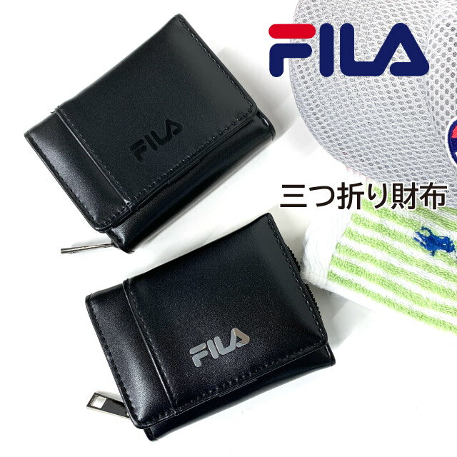 樂天商城 - 財布 中学 おしゃれ FILA フィラ ミニ財布 コンパクト さいふ おしゃれ 小学生 高校生 ミニ財布 小銭入れ カード入れ おすすめ 三つ折り財布 3つ折り財布 女の子 キッズ 財布 小学生 中学生 高校生 人気 ブランド 小さめ 財布 ミニウォレット 黒 かっこいい fis-0802