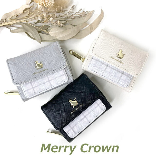 子供 財布 女子 Merry Crown チェックキャット ミニラウンド財布 hba-102 小学生 キッズ 女の子 ファスナー財布 かわいい ミニ財布 子供用 ウォレット 修学旅行 人気 小さい財布 かわいい コンパクト 折りたたみ さいふ 三つ折り財布 誕生日プレゼント キッズ財布 猫 ねこ