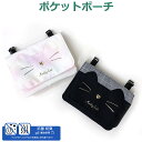 移動ポケット 女の子 ショルダー anilet キャットフェイス フラットショルダー hbk-531 抗菌 防臭 ポケットポーチ クリップ ポシェット キッズ ...