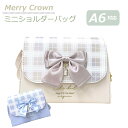 ショルダーバッグ キッズ 女の子 Merry Crown グラデチェックリボン かぶせショルダー ss hdb-520 ショルダーバック 斜めがけバッグ 女子 かわいい 子供用 ポシェット 小学生 小学校 おしゃれ 人気 バッグ プレゼント リボン ブルー 水色 高学年 低学年 大人かわいい 韓国