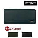 かぶせ 長財布 メンズ HIROKO KOSHINO HOMME コシノヒロコ ソフトレザー かぶせ長財布 hh-ju002 長サイフ 財布 ブランド 革 牛革 レザー 小銭入れ付き メンズ財布 メンズウォレット wallet なが財布 長さいふ 折り財布 プレゼント ギフト クリスマス xmas 実用的