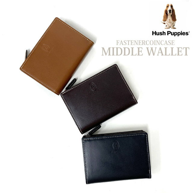 二つ折り財布 メンズ Hush Puppies ハッシュパピー マゴシリーズ ミドルウォレット hp0349 小銭入れ付き 2つ折り財布 メンズ財布 革 牛革 男性 ブランド お財布 誕生日プレゼント クリスマスプレゼント 黒 茶 おしゃれ シンプル ウォレット コンパクト 使いやすい 実用的のサムネイル
