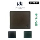 メンズ財布 二つ折り KANSAI YAMAMOTO HOMME カンサイオム カーフ 二つ折財布 kh-ju004 革 2つ折り財布 男性 ブランド プレゼント 二つ折り財布 小銭入れ付きおしゃれ ブランド プレゼント 人気 レザー お財布 コンパクト 黒 茶 緑 緑の財布 グリーンの財布 カーキ