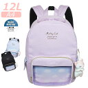 リュック キッズ 女の子 おしゃれ anilet すやすやキャット リュックサック 12L mbt-614 撥水 A4 小学生 子ども 低学年 可愛い 女子 人...