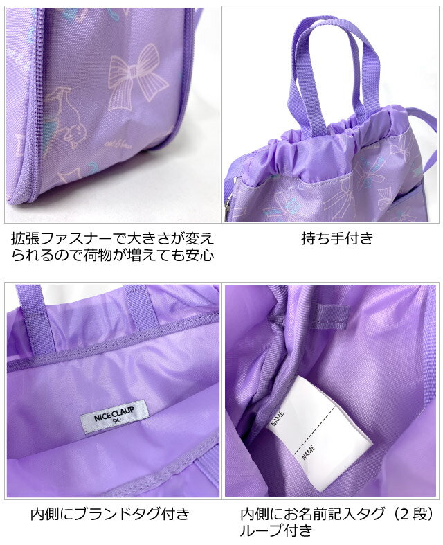 ��˥Хå� ���λ� �ס���Хå� NICE CLAUP �ʥ�������å� �ޥ��� ��ĥ�ʥåץ��å� nc386 �ʥåץ��å� ������Хå� ������ ���襤�� �ʥ����� ���å� ��Ȥ������ʤ� ���������� ���ع� ���ǯ ���������� ���� ���ǯ �� �� �忧 �� �� ǭ ���� ��ܥ� ����˥�