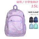 リュック キッズ 小学生 低学年 女の子 NICE CLAUP ナイスクラップ マロン デイパック 15リットル nc387 リュックサック ポリエステル 総柄...