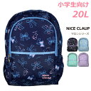 リュック 女の子 小学生 20リットル NICE CLAUP ナイスクラップ マロン デイパック 20L nc388 キッズリュック 女子 ジュニア 高学年 低...