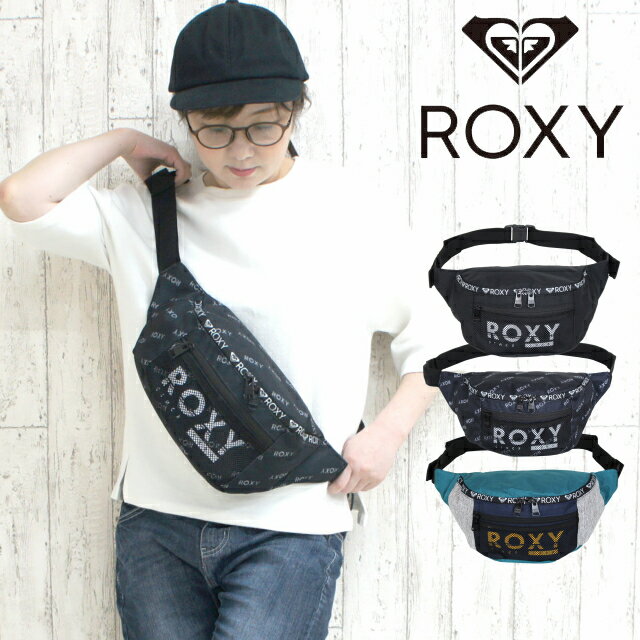 ウエストポーチ レディース おしゃれ Roxy ロキシー ウエストバッグ Rbg バッグ メンズ レディース 男女兼用 男子 女子 青 黒 ロゴ 人気 軽量 高校生 中学生 小学生 キッズ ボディバッグ ボディーバッグ 誕生日 クリスマス プレゼント 斜めがけバッグ ワン