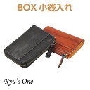 メンズ コインケース 定期入れ付き RYU'S ONE WDシリーズ ラウンドBOX小銭入れ 15-4032 ボックス型 見やすい 財布 メンズ財布 コイン入れ 小物 メンズ ブランド 紳士用 男性用 牛革 革 人気 黒 茶 個性的 かっこいい プレゼント 誕生日 ギフト 就職 退職 祝い(4)