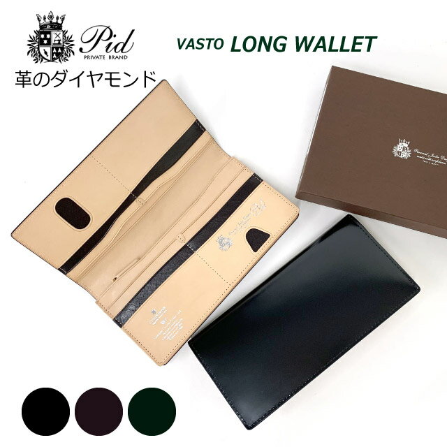 P.I.D Vasto R[ho Ԃz 25264 Y z uh z amp jp v Yz lC ʔ Kꂠ  v[g Mtg NX}X ̓ TCt e z    nv j OEHbg  ΂̍z O[